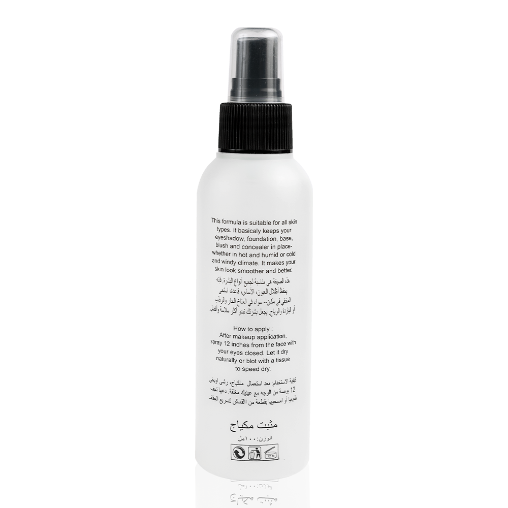 Forever 52 Makeup Setting Spray Mist & Fix - MSM001 (150ml)